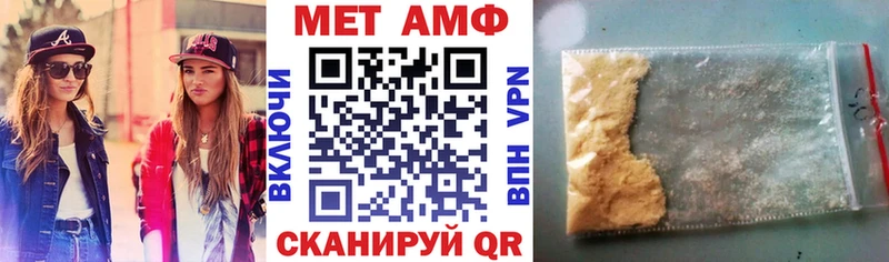 АМФ 97%  даркнет сайт  Сосновоборск 