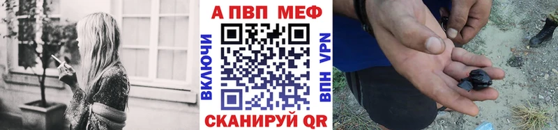 где найти наркотики  Сосновоборск  Альфа ПВП мука 