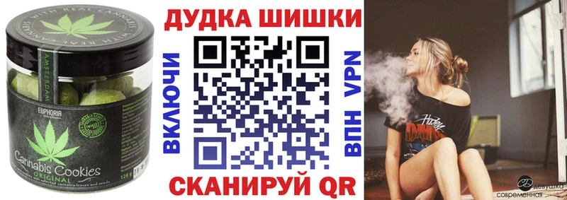 Canna-Cookies конопля  Сосновоборск 