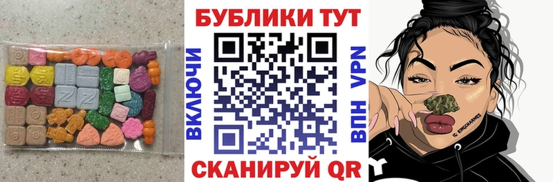 ЭКСТАЗИ бентли  закладки  Сосновоборск 