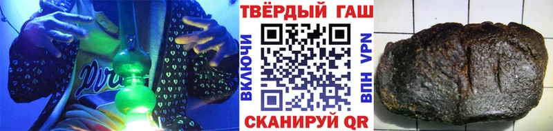 ГАШИШ гашик  Сосновоборск 