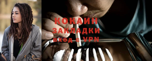 каннабис Магас