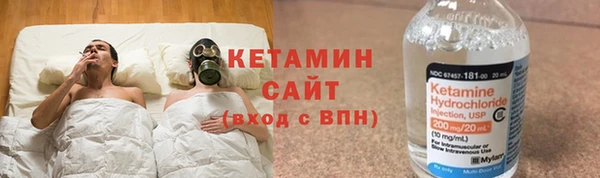 мяу мяу кристалл Магадан