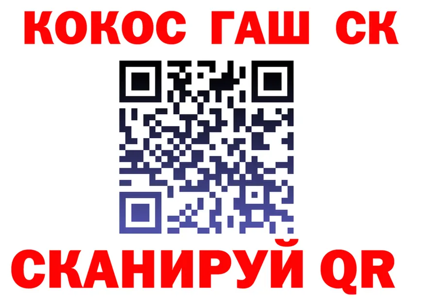 Канабис OG Kush как зайти дарк нет гидра Сосновоборск
