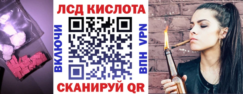 мориарти клад  Сосновоборск  ОМГ ОМГ   ЛСД экстази кислота  купить наркоту 