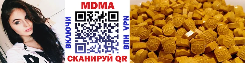 хочу   Сосновоборск  omg как зайти  MDMA Molly 