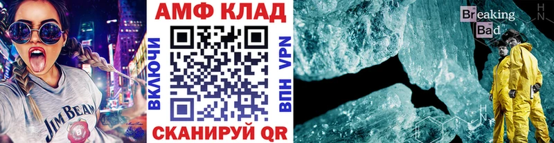 Метамфетамин винт  закладки  Сосновоборск 