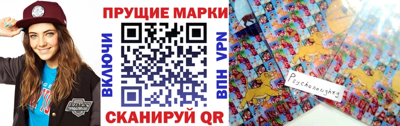 Марки NBOMe 1500мкг  Сосновоборск 